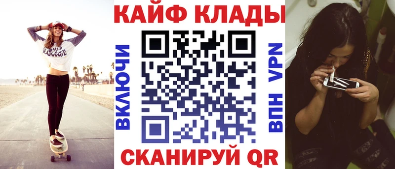 Купить Марихуана  Alpha PVP  Гашиш  Меф  Лангепас