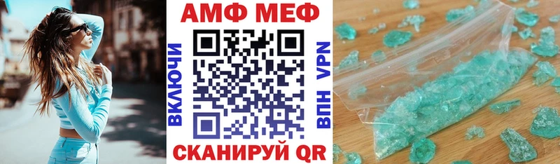 Купить где  Лангепас  Амфетамин VHQ 