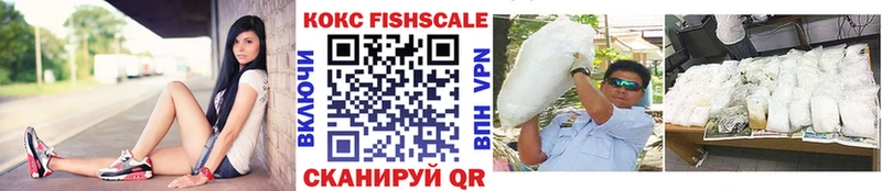 Купить  Лангепас  КОКАИН 97% 