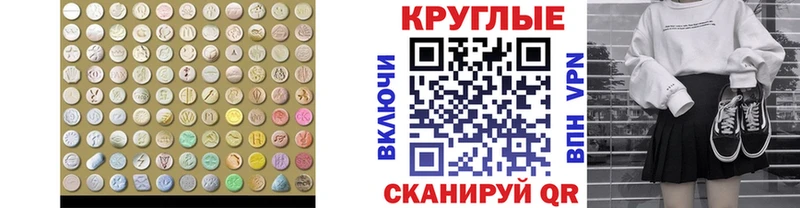 Экстази Cube  Купить  Лангепас 