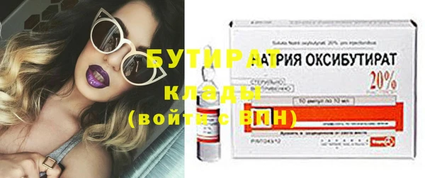 дистиллят марихуана Дмитровск