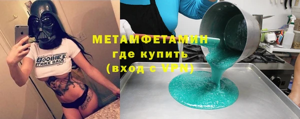 метамфетамин Дмитров