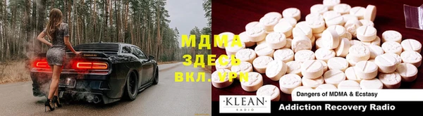 метамфетамин Дмитров