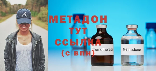 гидра Дмитриев