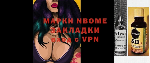 метамфетамин Дмитров