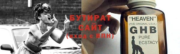дистиллят марихуана Дмитровск