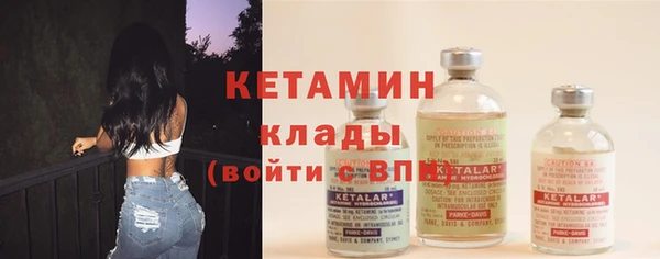 метамфетамин Дмитров