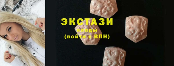дистиллят марихуана Дмитровск