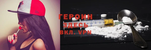 дистиллят марихуана Дмитровск