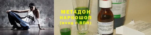 метамфетамин Дмитров