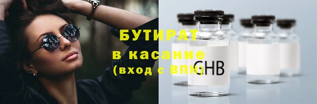 гидра Дмитриев