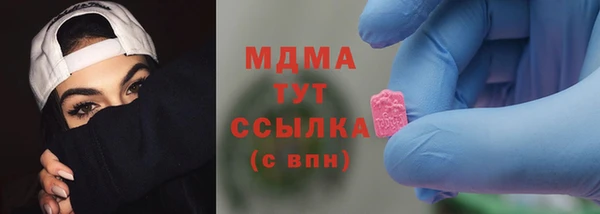дистиллят марихуана Дмитровск