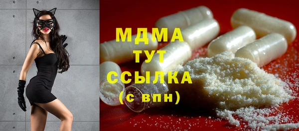 дистиллят марихуана Дмитровск