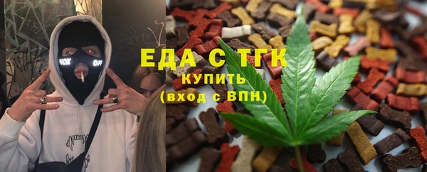 дистиллят марихуана Дмитровск