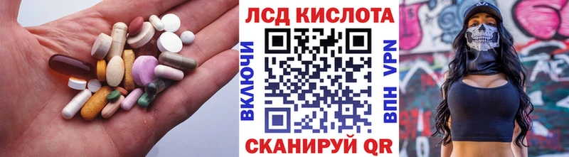 Купить закладки  Лангепас  Лсд 25 экстази ecstasy 