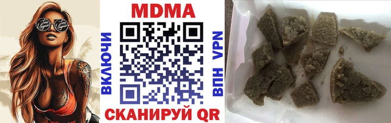 MDMA Molly  Купить где  Лангепас 