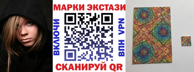 Купить где  Лангепас  Марки 25I-NBOMe 1,5мг 