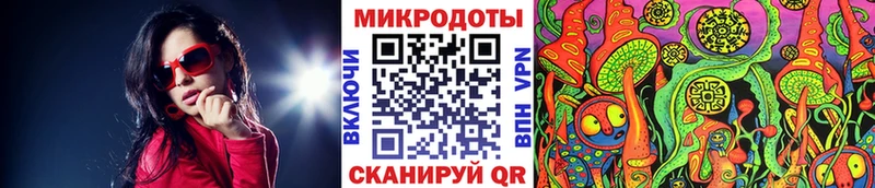 Купить  Лангепас  Галлюциногенные грибы ЛСД 