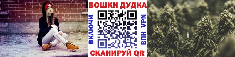 Бошки Шишки конопля  Купить где  Лангепас 